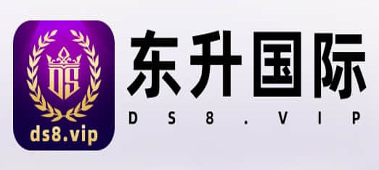 东升国际